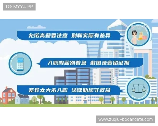 玩球彩票数字高频玩法避坑指南防骗提现快